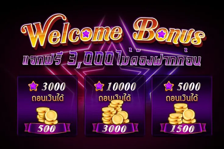 ทาง เข้า sabai99 22